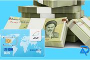 سریع ترین راه دریافت وام فوری بدون ضامن