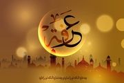 برکات بی نظیر روز عرفه از زبان پیامبر (ص)
