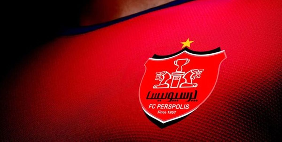 پرسپولیس در دو راهی ایتالیا - کرواسی