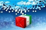 اسامی۳۲۹۹نامزد انتخابات در سراسر کشور