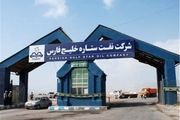 آتش سوزی در ورودی پالایشگاه ستاره خلیج فارس