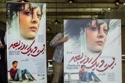 «بیست و یک روز بعد»؛ برنده جایزه بهترین فیلم جشنواره آلمانی
