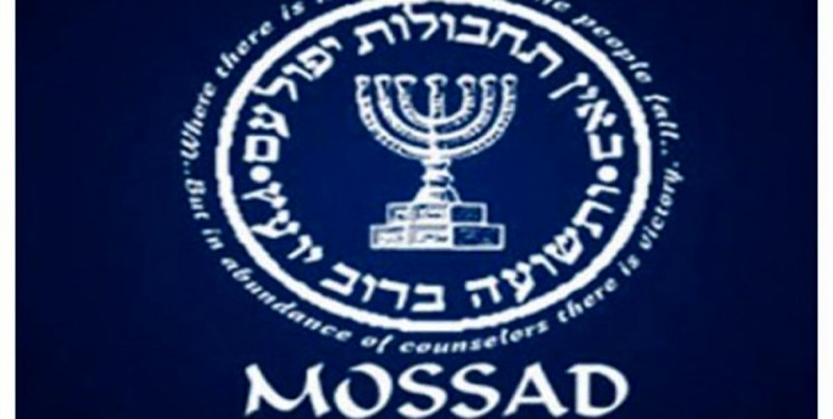 ترور فخری‌زاده کار موساد است