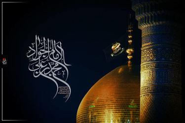 امام جواد(ع)