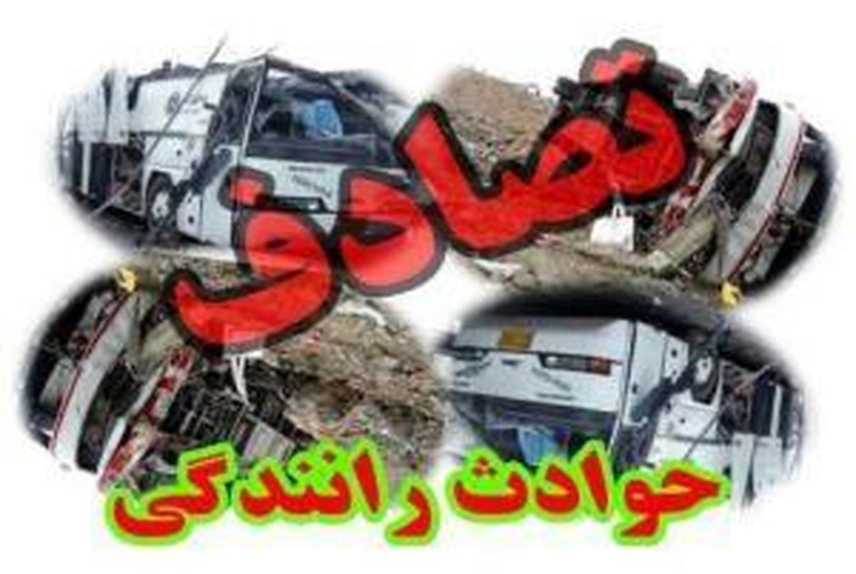 
کشته و مجروح شدن 4 عضو خانواده در واژگونی سمند
