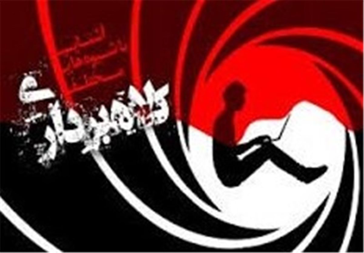 هشدار دادستان قزوین به کلاهبرداری توسط زندانیان