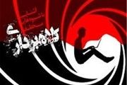 هشدار دادستان قزوین به کلاهبرداری توسط زندانیان