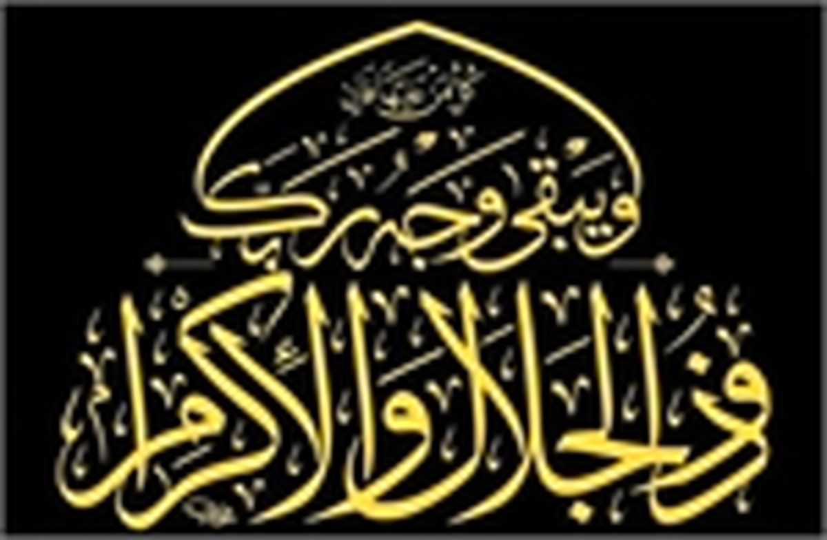پیام تسلیت حسین انتظامی به محمد مهاجری 