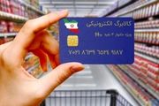 فریب پیامک‌های کالابرگی را نخورید