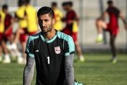 رشید مظاهری جانشین بیرانوند در پرسپولیس می شود؟