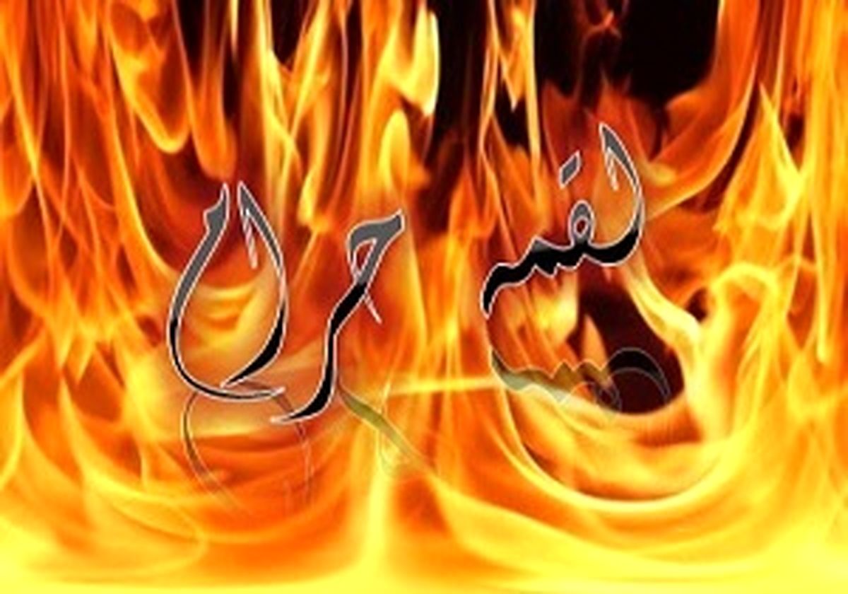 آثار فجیع مال حرام در زندگی/ از فاسد شدن نسل تا محرومیت از بهشت