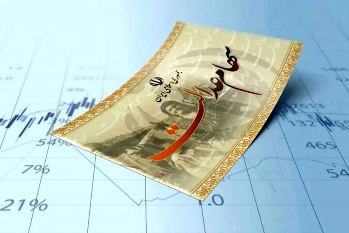 ارزش سهام عدالت ۵۰۰ هزار تومانی امروز شنبه 29 شهریور 1404