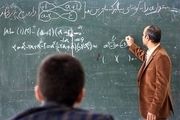 زمان واریز مطالبه و حقوق شهریور و مهر 1402 فرهنگیان و معلمان بازنشسته