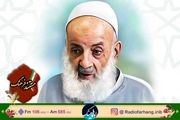 پخش مستند زندگی آیت‌الله مجتهدی از رادیو فرهنگ