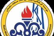 جریمه سنگین بازیکنان و مربیان نفت مسجدسلیمان