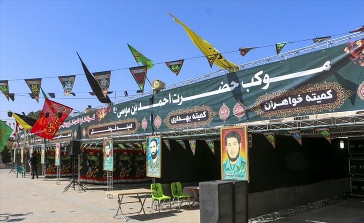 اعلام نشانی مواکب و محل اسکان زائران اربعین در استان خوزستان
