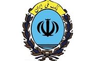رونمایی از سرویس جدید بانک ملی ایران