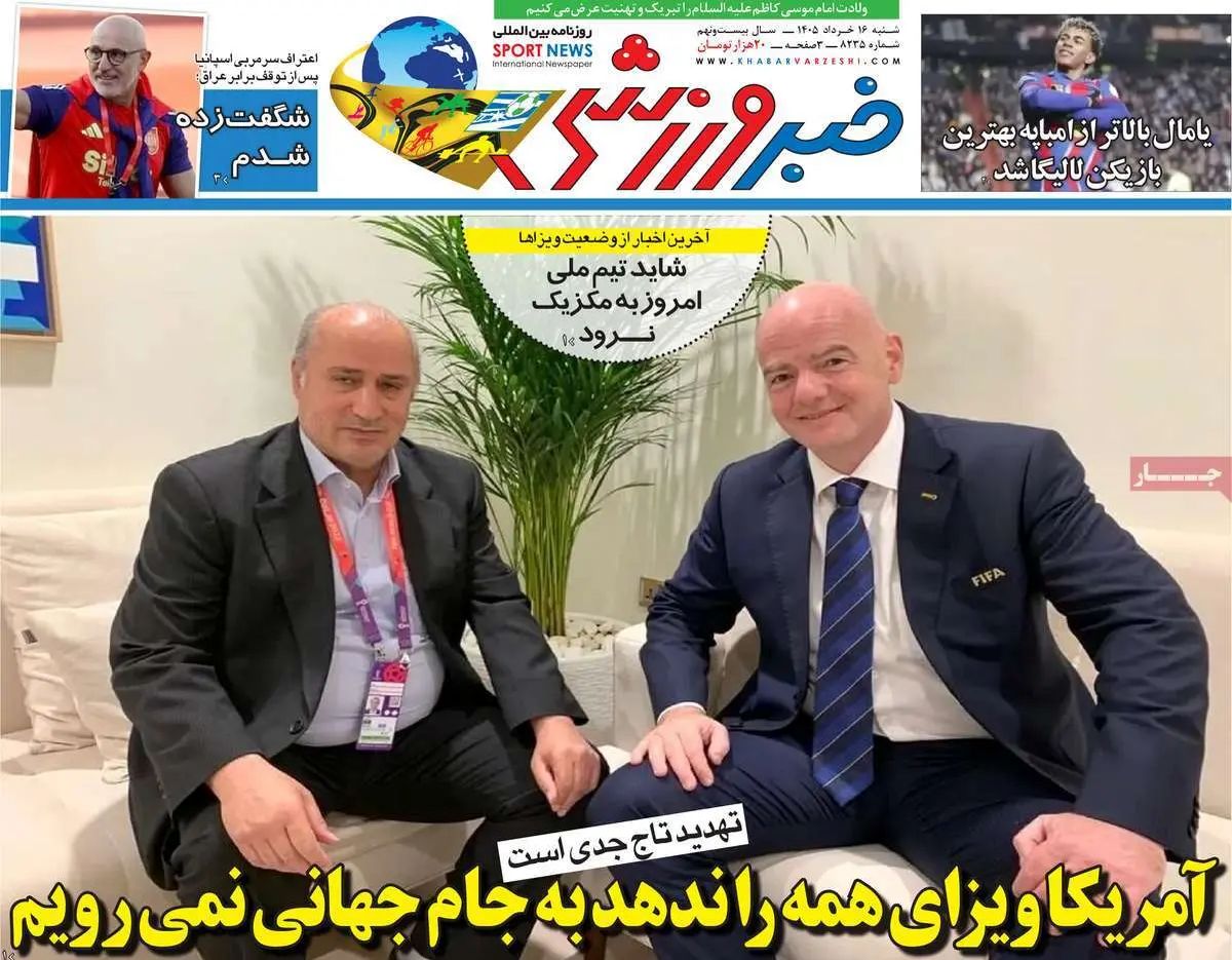 آمریکا ویزای همه را ندهد به جام جهانی نمی رویم/ پیشخوان