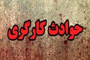 برخورد با بیل مکانیکی جان کارگر طرح انتقال آب به دشت سیستان را گرفت