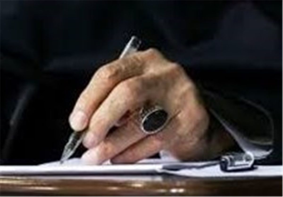 یادداشت رهبر انقلاب بر  «گلستان یازدهم»