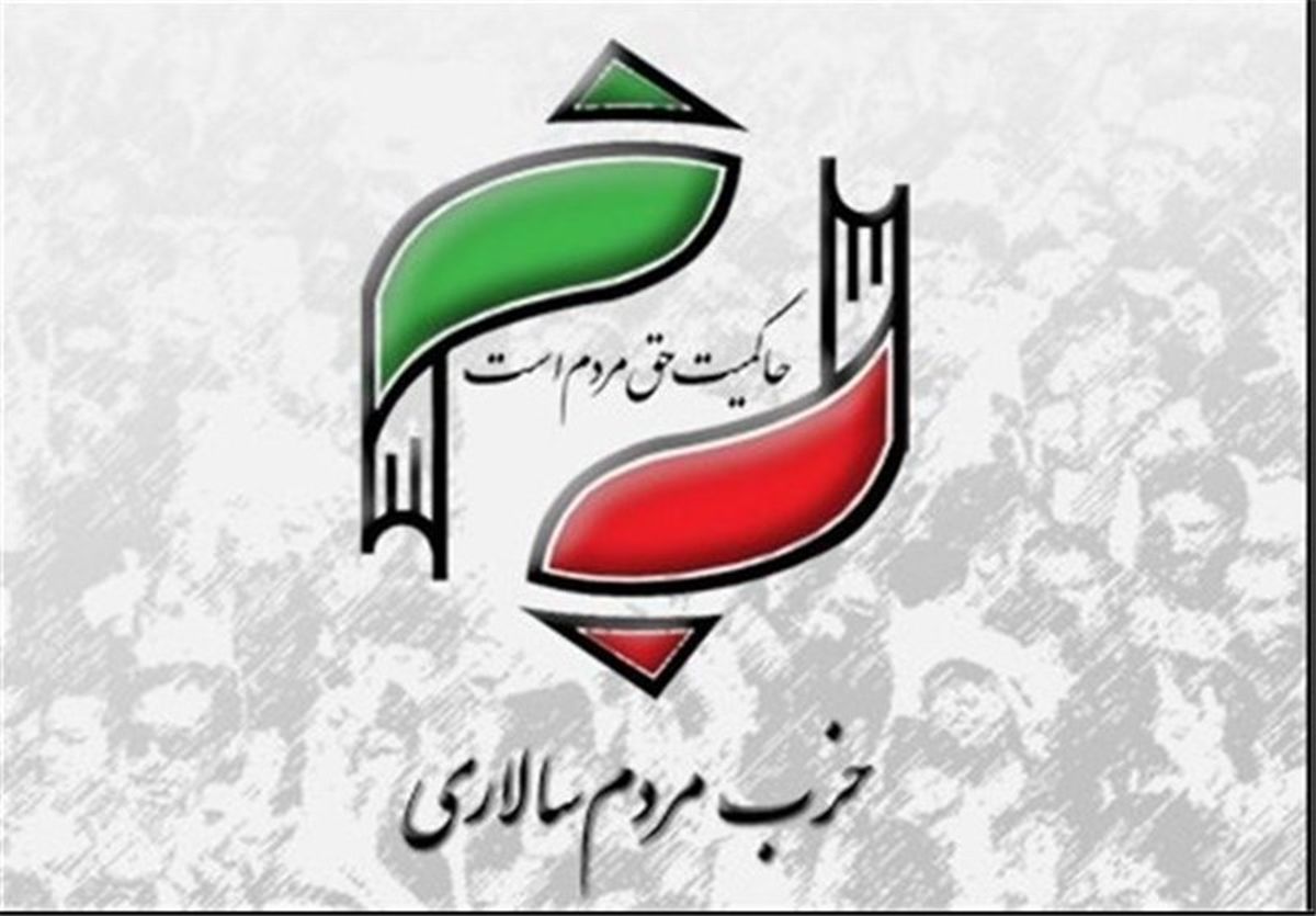 یک حزب اصلاح‌طلب اغتشاشات را محکوم کرد