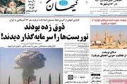دفاع نوبخت از فعالیت حزبی اعضای دولت!