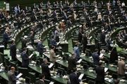  رئیس کمیسیون اجتماعی مجلس یازدهم انتخاب شد