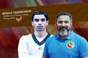 مجید افلاکی به عنوان بهترین مربی دنیا معرفی شد