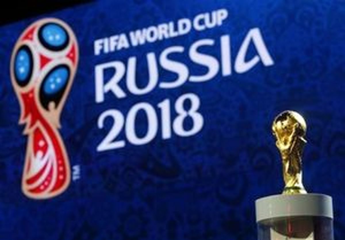 
قیمت بلیت های جام جهانی روسیه اعلام شد
