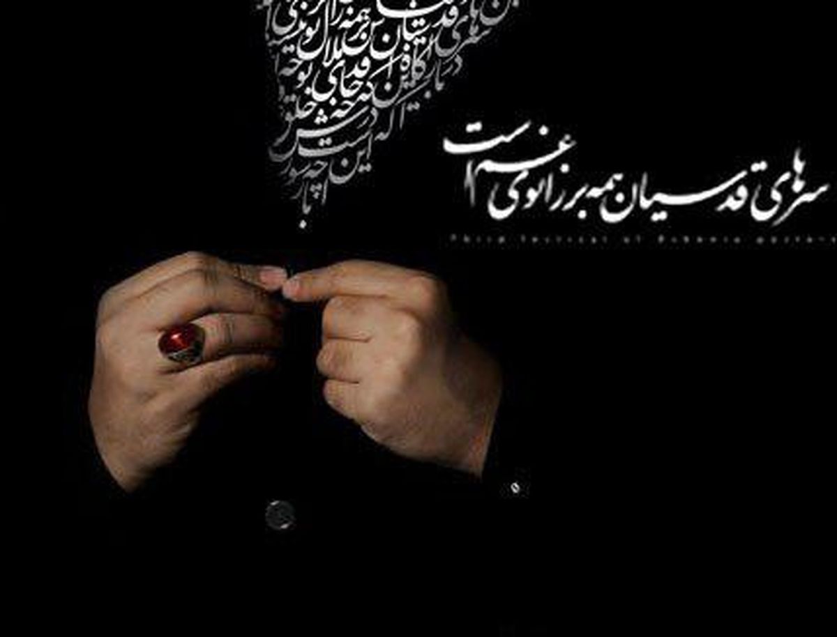 آیا پوشیدن لباس مشکی در ماه محرم ثواب دارد؟