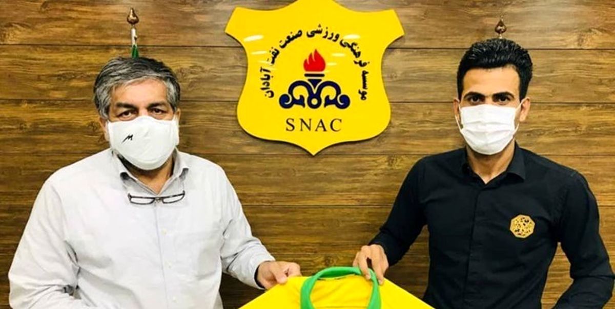 بیت سعید و زبیدی درصنعت نفت 