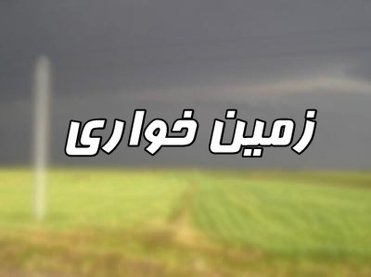 دادستان می تواند به تغییر کاربری‌های برون شهری رسیدگی کند