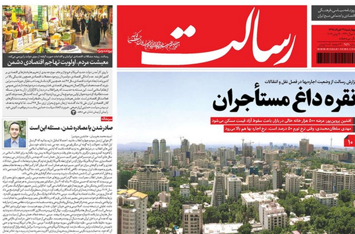 از چرایی گرانی خودرو تا نقره داغ مستاجران/ پیشخوان