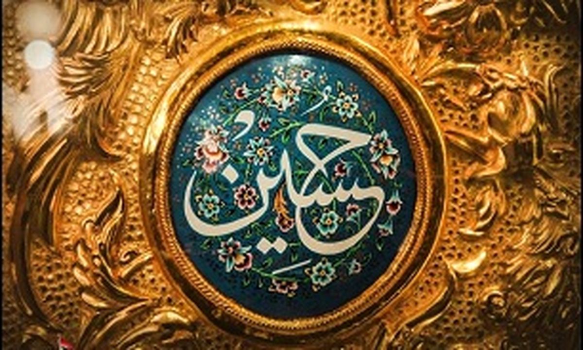 امام حسین(علیه السلام) و رجب ریسمان ارتباط با خدا
