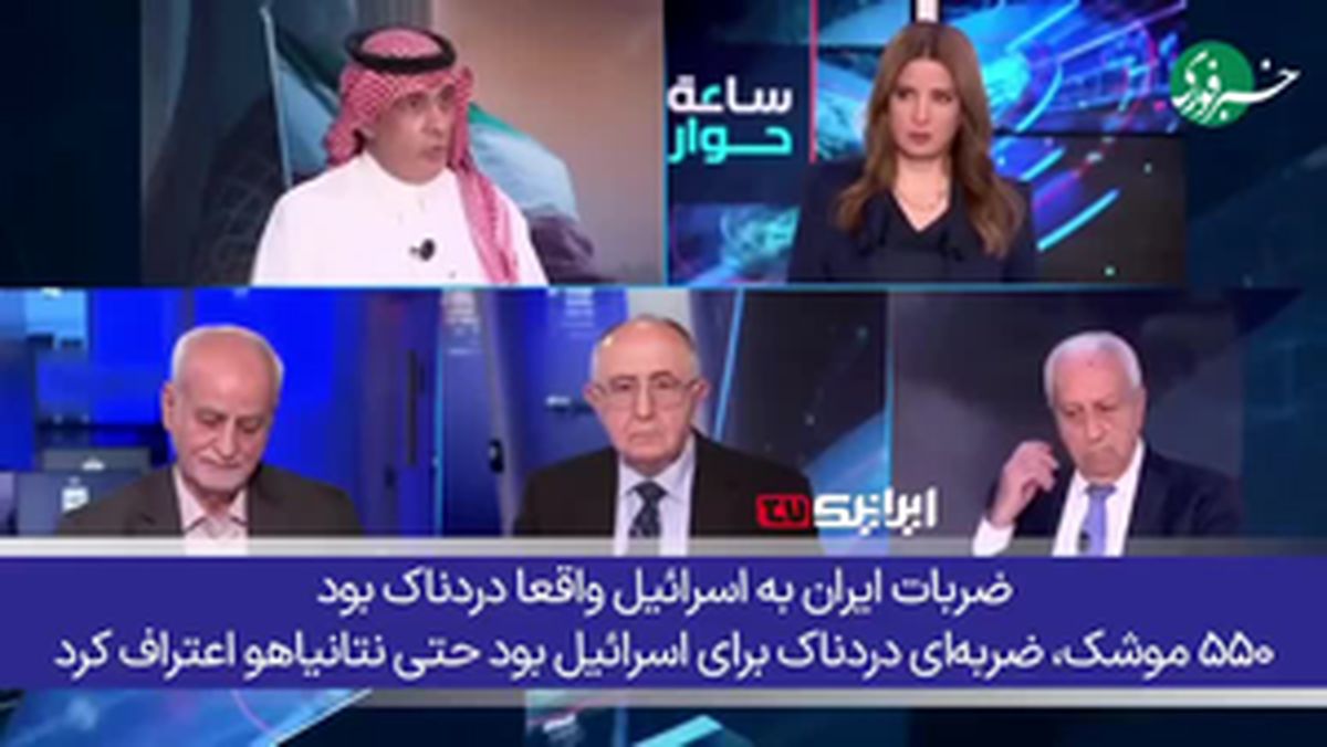 منیف الحربی: حمله ایران برای اسرائیل دردناک بود