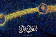 دیوارنگاره میدان ولیعصر (عج) اربعینی شد