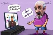 ژنرال نفتی یک حرکت زد در حد تیم ملی!/دکتر سلام