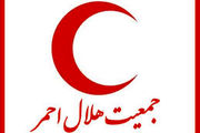 اتمام
طرح های نیمه تمام هلال احمر با تامین اعتبار
