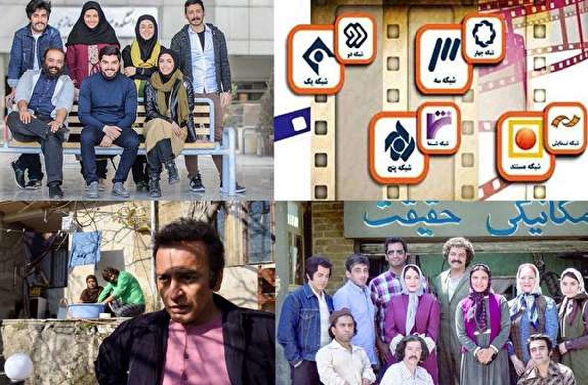 سریال‌های جدید و جذاب تلویزیون از امشب روی آنتن/ساعت پخش
