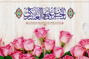 عکس نوشته ویژه  ولادت امام حسن عسکری(ع)/ گزارش تصویری