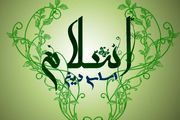 بانوی بهایی شیعه شد