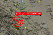 چرا از دستگاه 