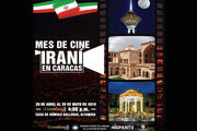 افتتاح جشنواره فیلم ایران در ونزوئلا با فیلم