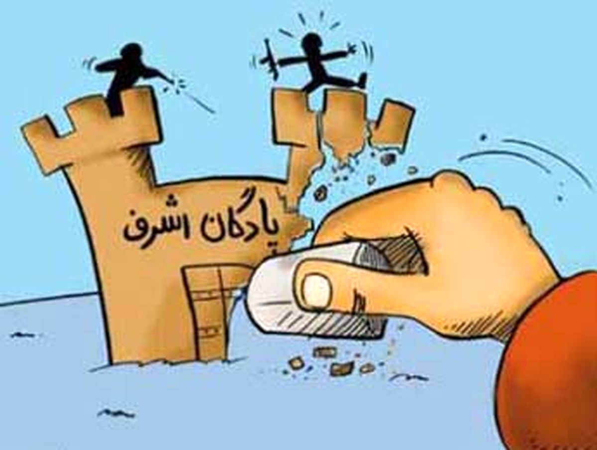 جنایات منافقین در ایران ادامه دارد!