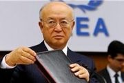 بازیگری آمانو در نقشه موذیانه دولت ترامپ