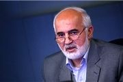 ۱۱ هزار میلیارد تومان پول ملت در کیسه‌های خاص