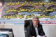 داره ثبت اسناد و املاک در شهرستان سامان راه اندازی می شود