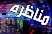 واکنش رسانه‌های غربی به مناظرات ریاست جمهوری ایران