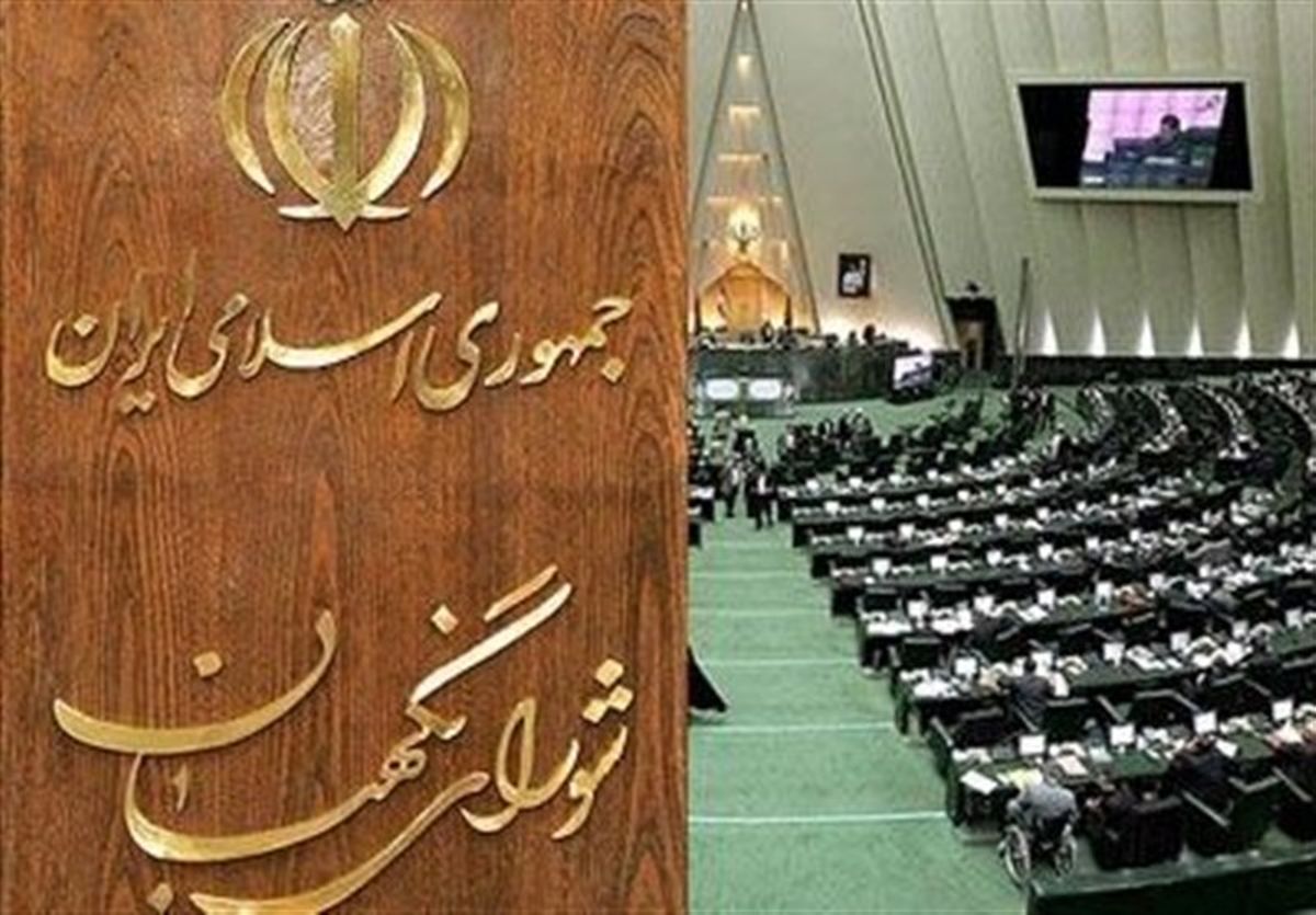 جواب شورای نگهبان به ادعای علی لاریجانی