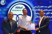 خبر داغ از استقلال| لو رفتن رقم قرارداد جواد نکونام با استقلال
